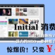 香港正版资料大全年免费公开