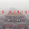 香港资料大全正版资料图片2023年8月3日