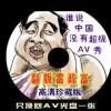 澳门6合开彩开奖直播记录下载